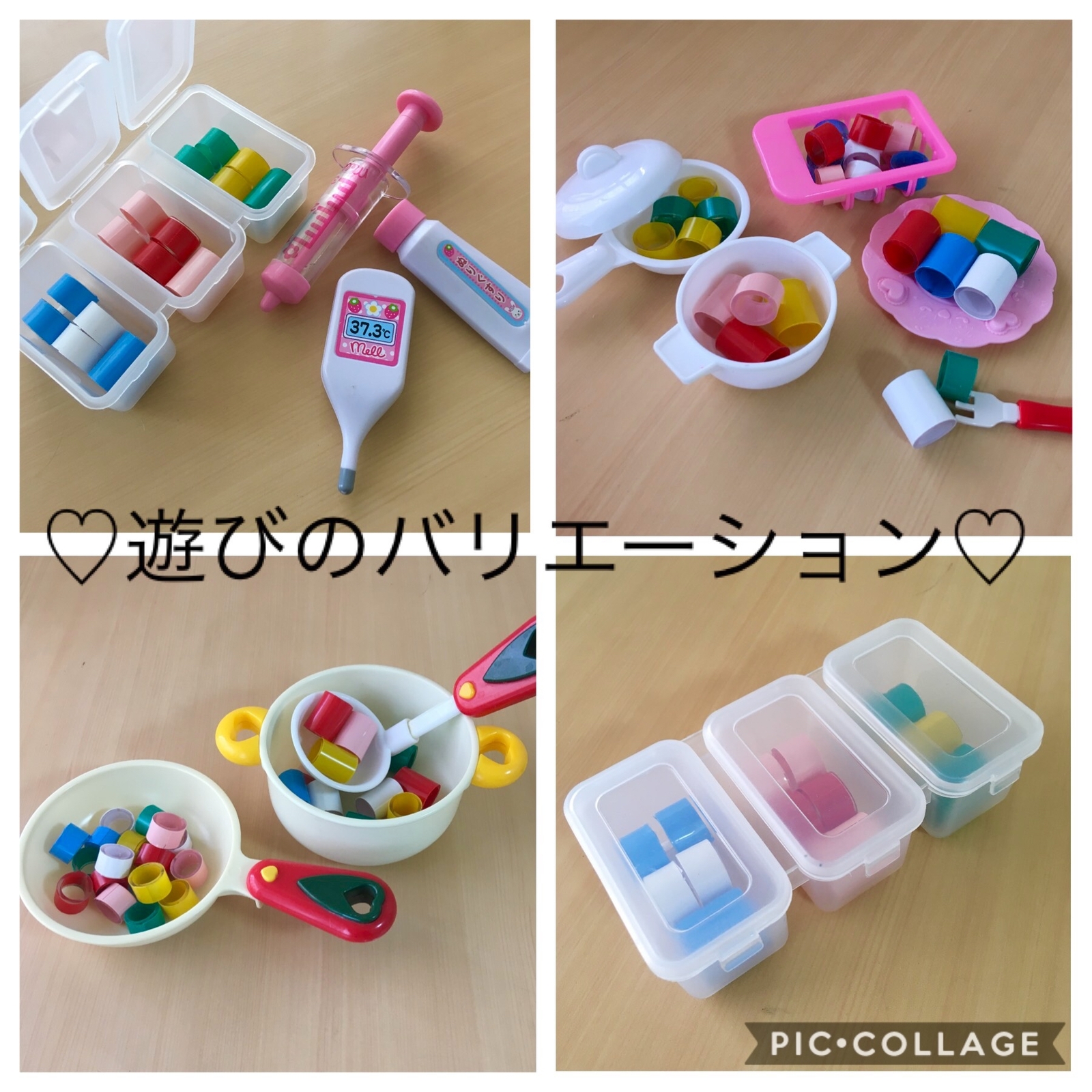 プラステン( 知育玩具 ) 再販1310☆プラステン風☆知育玩具（ケースセット）☆手作り