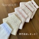 Nanala＊新色追加！【リボンレースマスク🎀】保湿・温感・冷感から選べます♡秋冬マスク　春マスク　おしゃれマスク