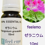 ｱﾛﾏｵｲﾙ ゼラニウム 10ml (エッセンシャルオイル・精油)