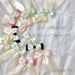 シンプル リボン ヘアクリップ 量産型 ゆめかわいい ミルキーカラー パステルカラー ツインテール ハーフツイン ポニーテール ロリィタ ロリータ ピンク 水色 オフホワイト 黄色 ミント