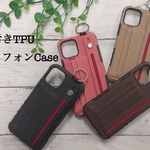 期間限定SALE!!!! iPhone 送料無料 ベルト付きTPUスマートフォンケース スマホケース iPhone ケース カバー カード入れ バンド付き