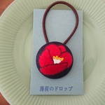 刺繍ヘアゴム「つばき  1932」くるみボタン