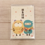 御朱印帳（ソラマメ）