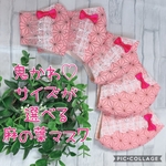 鬼かわ♡サイズが選べる＊麻の葉マスク＊和柄マスク＊子供用＊大人用＊未就園児＊ジュニア＊滅麻の葉模様