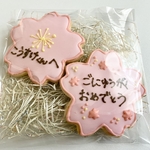 桜のアイシングクッキー