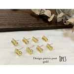 【8pcs】デザインピアスポストgold(017