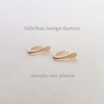 14kgf ：simple one pierce