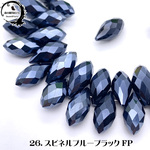 人気 26.スピネル ブルーブラックFP 20個 キラキラ宝石みたい♪ティアドロップ ガラスビーズ ファセットカット ティアードロップ しずく ジュエリー ドロップビーズ パーツ