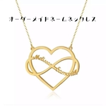オーダーメイドネームネックレスオリジナルプレゼント記念日イニシャルペア