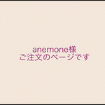 anemone様のご注文＊ちりめん小花のメガネコード