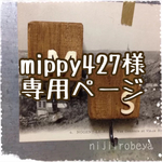 【受注生産】フック付マグネット／イニシャル