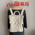 yuu様専用 綿ニットのミニリュック