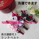 yuuchanband様オーダー品です