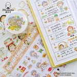 【予約販売】 1/16発売 molintaシールセット  