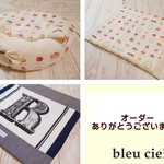 【ｍ様オーダー品】
