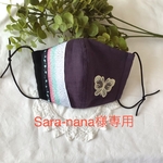 [sara-nana様専用] 立体マスク*蝶の羽模様*和柄*蝶*子供マスク 