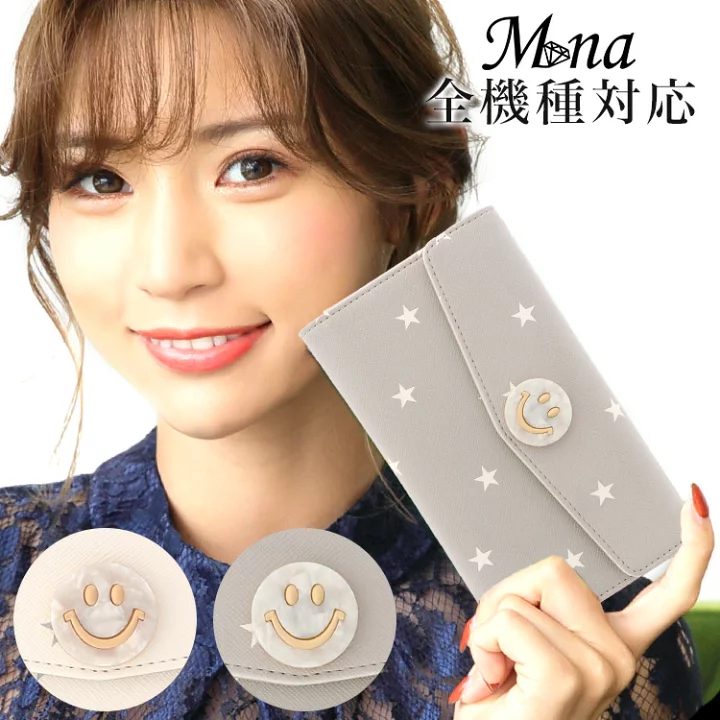 ニコちゃん - 手帳型スマホケースの人気通販 | minne byGMO