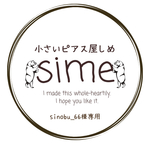 sinobu_66様専用ページ