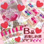 ❤️B品お楽しみ袋‪⸜(*ˊᵕˋ* )⸝‬❤️
