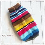 colorfulモフっとベスト【オーダーメイド】