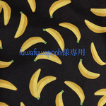 fuwafuwapooh様専用です。