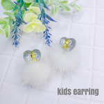 【SALE】キッズイヤリング　cotton candy  silver