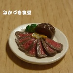 ミニミニ肉料理（１）