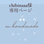 【専用ページ】フリルminiポシェット