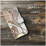 【アルフォンス ミュシャ Le Pater 主の祈り 5】スマホケース手帳型 全機種対応 絵画 ダイアリー iPhone8 iPhone12 11Pro 12mini iPhoneXS Galaxy