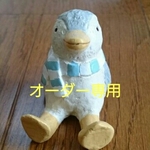 hasuda702様オーダー★お着替え袋2点