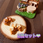 【お得！１個のお値段で2個★】ミニチュアクロワッサン2個セット