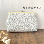 ポケットたくさん！がま口　大きめSサイズ　CHECK&STRIPE メドウテイルズ　Meadow Tails