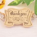 リボンのThank youメッセージシール★60枚★