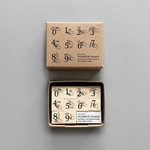 〈NUMBER〉スタンプセット