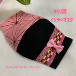 na-chan-yo様専用ページです