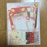 おすそ分けファイル  No.69