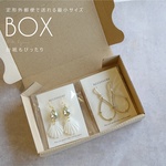 【最小！郵便受けサイズ】台紙ぴったり☆定形外郵便で送れる最小BOX☆１０枚セット