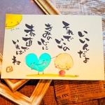 君の心に素直にね　ポストカード　原画