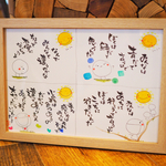 心の形は色々ある。四コマストーリー　原画