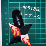 an918様オーダーページ
