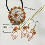 boo-taa-koo様専用ページです❤️