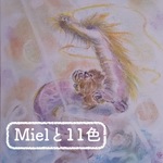 昇り竜とポメラニアン