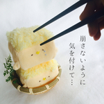 卵豆腐ひよこさん。（泣）or（食）