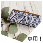 sknt様専用！〔受注製作〕グレー