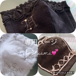 ハンドメイド❁レンsama💕専用ページ❁マスク3枚おまとめ