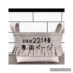 sae221様専用ページ　LLサイズマーガレット×グレッシュピンク