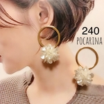 240…大きなリングシリーズ　パールフラワー　イヤリング　ピアス