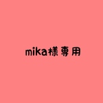 専用ページ★