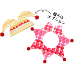 【24日（日）21時～販売💖🍰】バレンタインハート×ショートケーキ ピエロセット 🤡 ピエロスタイ ピエロ帽子