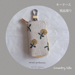 1597*現品  ミナペルホネン キーケース
